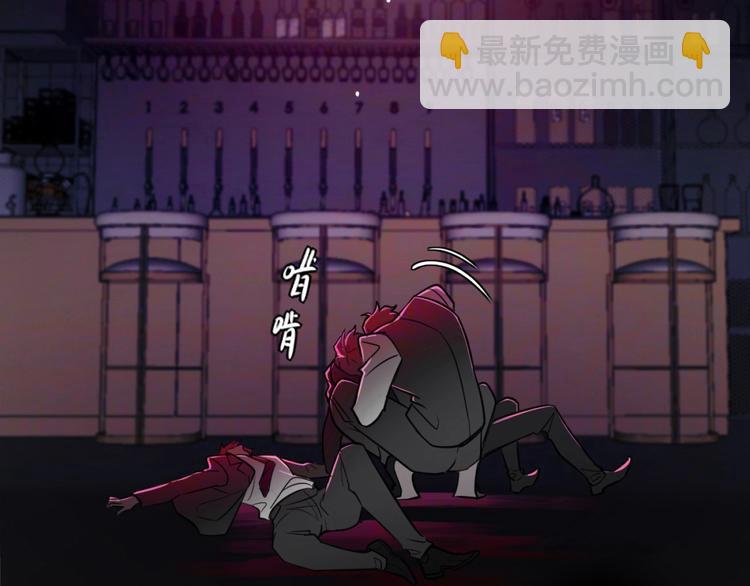 《致命咬痕》上线预告 第8页
