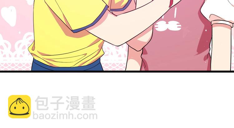 《致命咬痕》2.他就是我爸！ 第33页