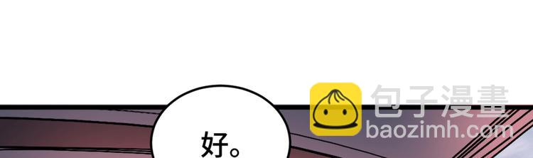 《致命咬痕》2.他就是我爸！ 第39页