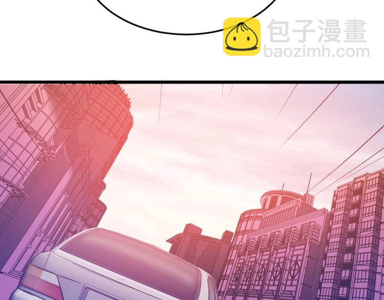《致命咬痕》2.他就是我爸！ 第42页