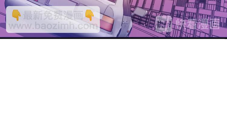 《致命咬痕》2.他就是我爸！ 第43页