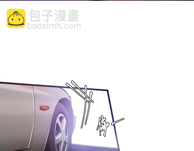 《致命咬痕》2.他就是我爸！ 第6页