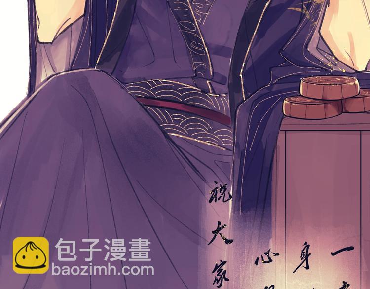 《致命咬痕》祝大家国庆、中秋快乐！ 第3页