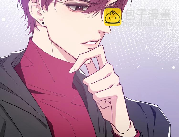 《致命咬痕》4.紫眼之鬼 第11页