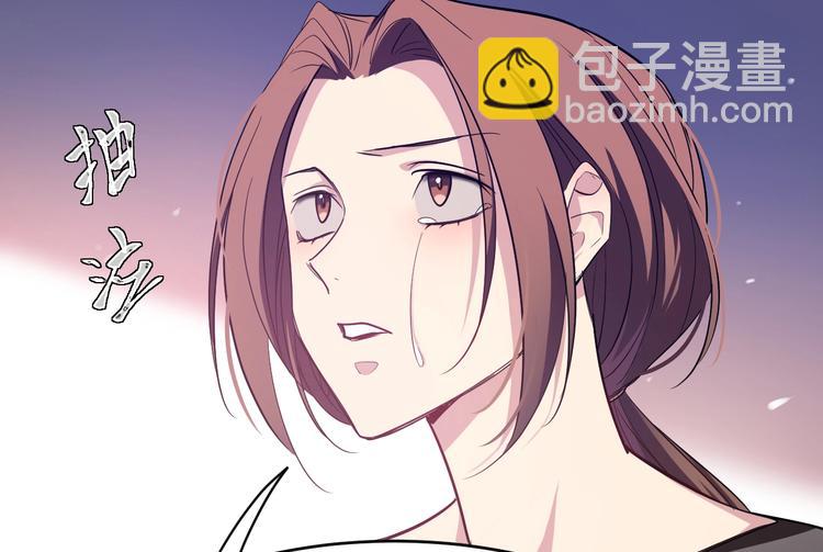 《致命咬痕》4.紫眼之鬼 第13页