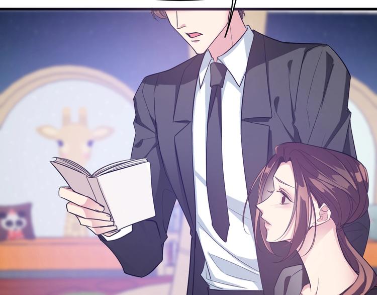 《致命咬痕》4.紫眼之鬼 第17页