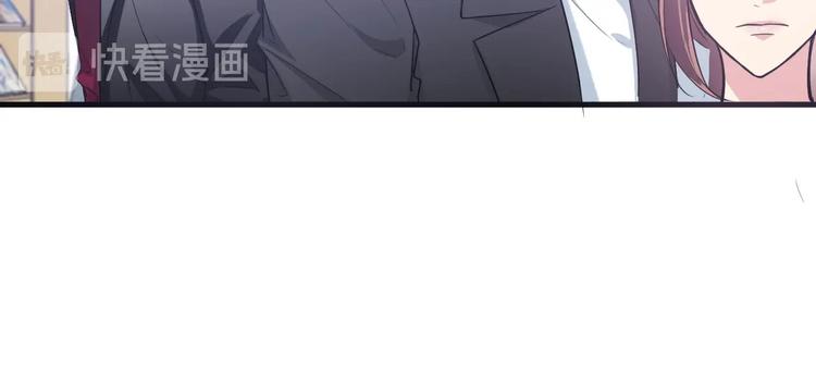 《致命咬痕》4.紫眼之鬼 第26页