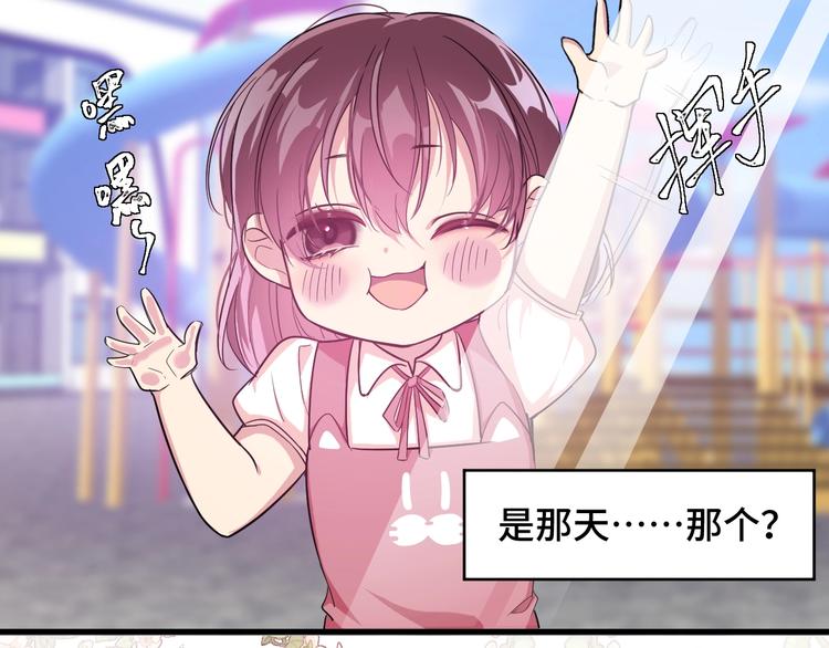 《致命咬痕》4.紫眼之鬼 第31页
