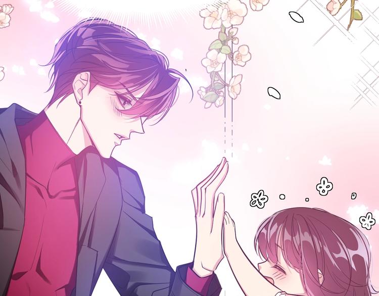《致命咬痕》4.紫眼之鬼 第33页