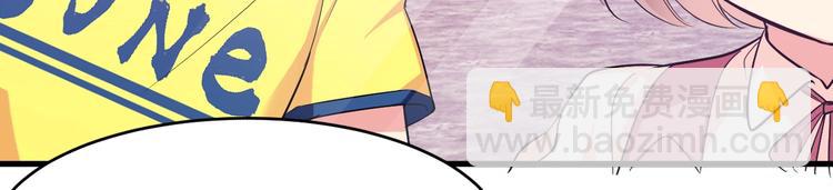 《致命咬痕》4.紫眼之鬼 第39页