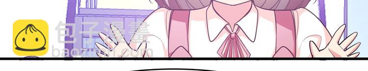 《致命咬痕》4.紫眼之鬼 第44页