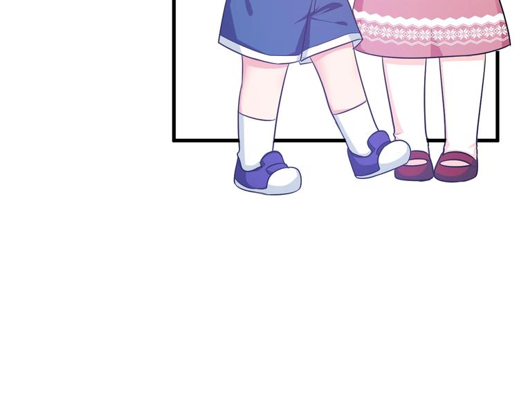 《致命咬痕》4.紫眼之鬼 第47页