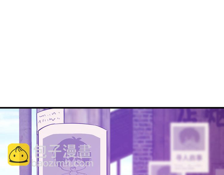 《致命咬痕》4.紫眼之鬼 第4页