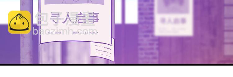 《致命咬痕》4.紫眼之鬼 第5页