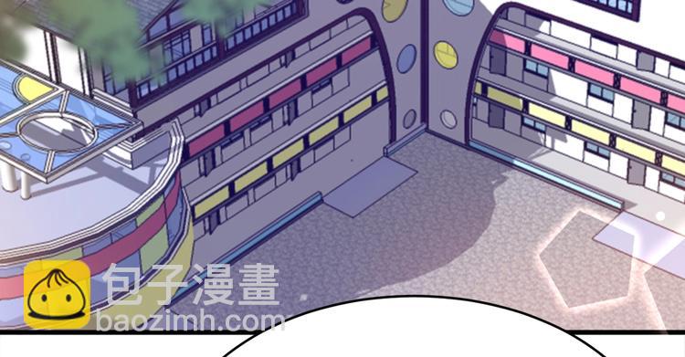 《致命咬痕》4.紫眼之鬼 第7页