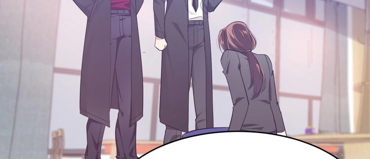 《致命咬痕》4.紫眼之鬼 第9页