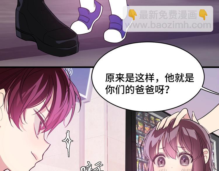 《致命咬痕》3.阴影中的危机 第12页