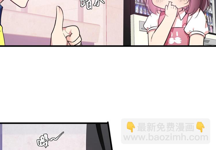 《致命咬痕》3.阴影中的危机 第13页