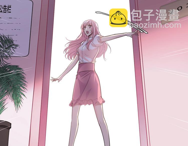 《致命咬痕》3.阴影中的危机 第24页