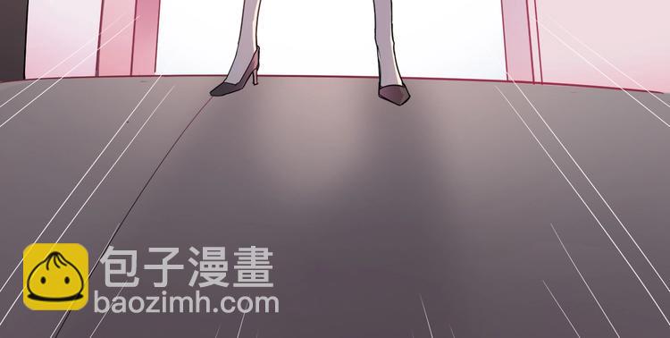 《致命咬痕》3.阴影中的危机 第25页