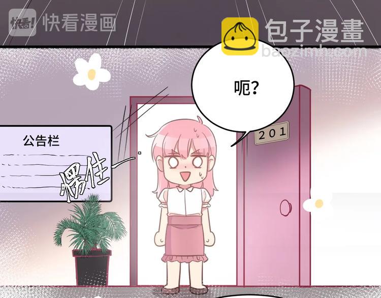 《致命咬痕》3.阴影中的危机 第26页