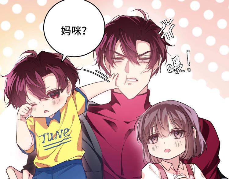 《致命咬痕》3.阴影中的危机 第34页