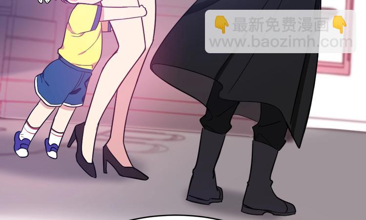 《致命咬痕》3.阴影中的危机 第41页