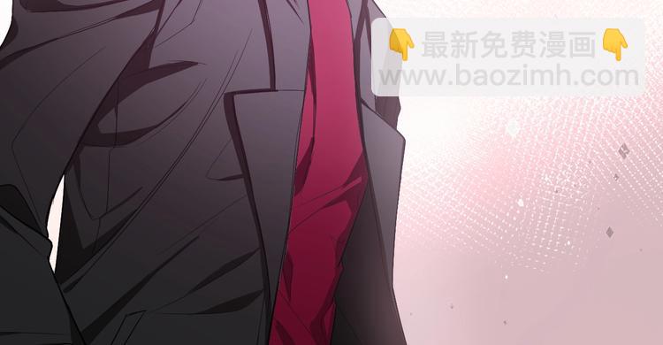 《致命咬痕》3.阴影中的危机 第45页