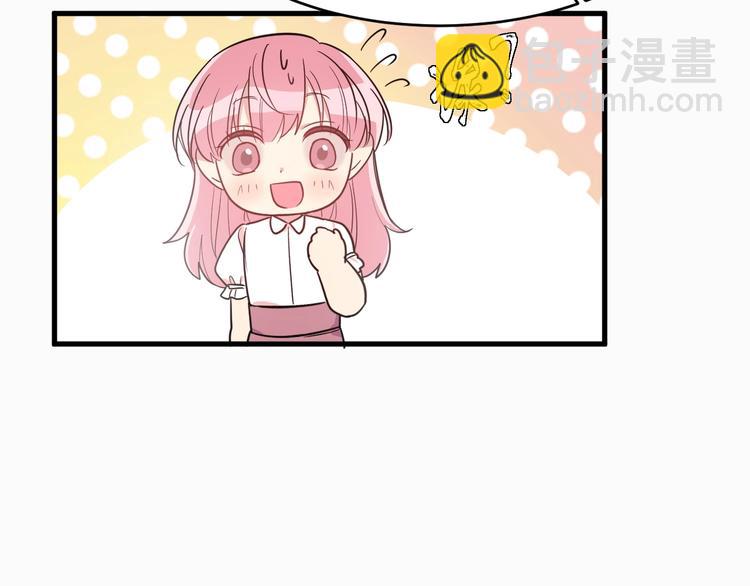 《致命咬痕》3.阴影中的危机 第47页