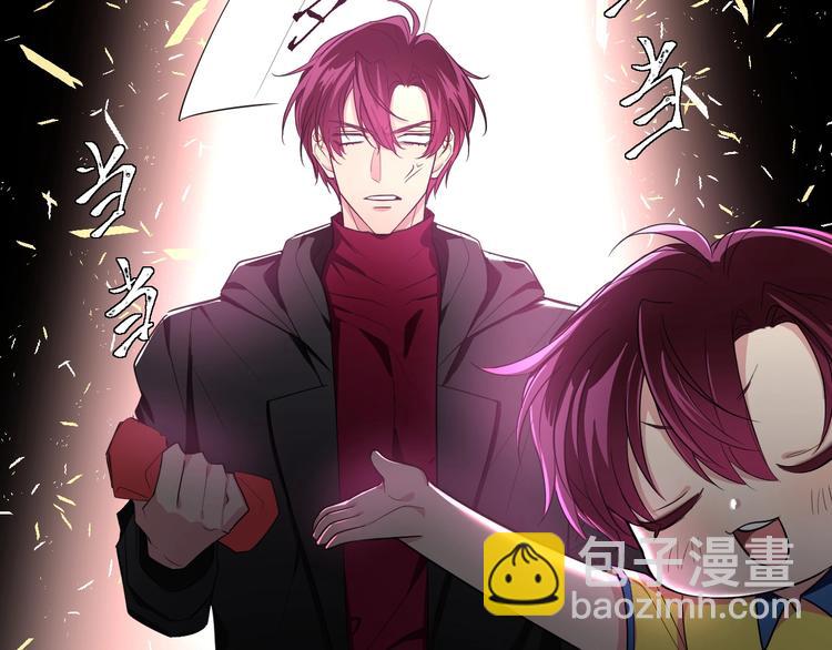 《致命咬痕》3.阴影中的危机 第5页