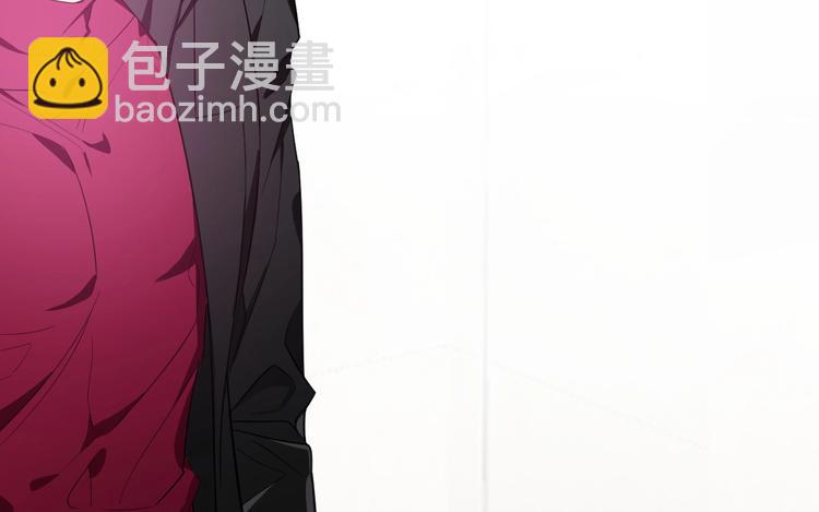 《致命咬痕》3.阴影中的危机 第8页