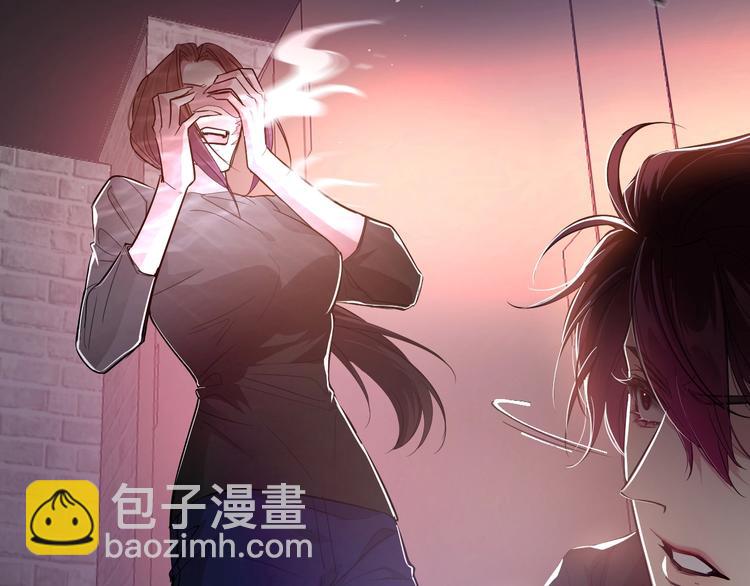 《致命咬痕》5.请把衣服脱掉吧 第10页