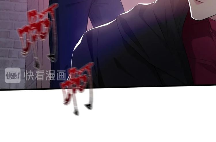 《致命咬痕》5.请把衣服脱掉吧 第11页