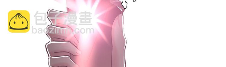 《致命咬痕》5.请把衣服脱掉吧 第13页