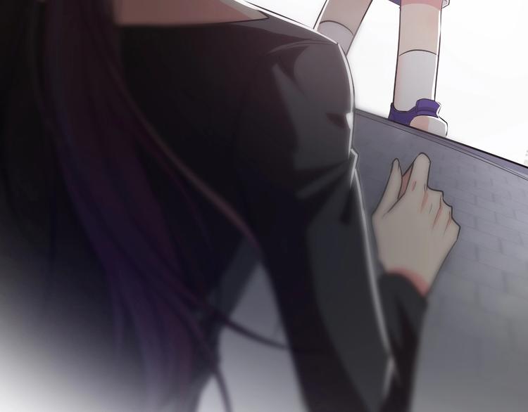 《致命咬痕》5.请把衣服脱掉吧 第16页