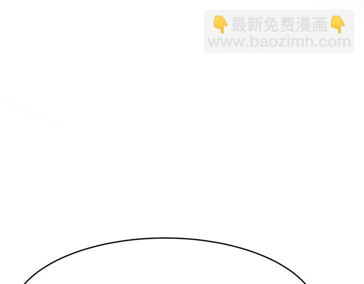 《致命咬痕》5.请把衣服脱掉吧 第18页