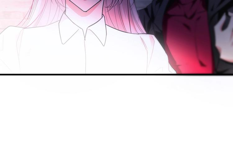 《致命咬痕》5.请把衣服脱掉吧 第23页