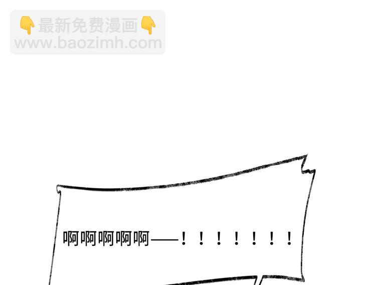 《致命咬痕》5.请把衣服脱掉吧 第24页