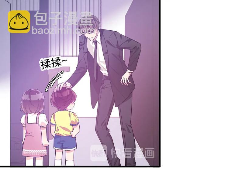 《致命咬痕》5.请把衣服脱掉吧 第33页