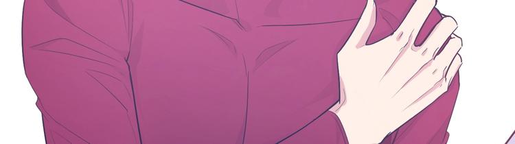 《致命咬痕》5.请把衣服脱掉吧 第38页