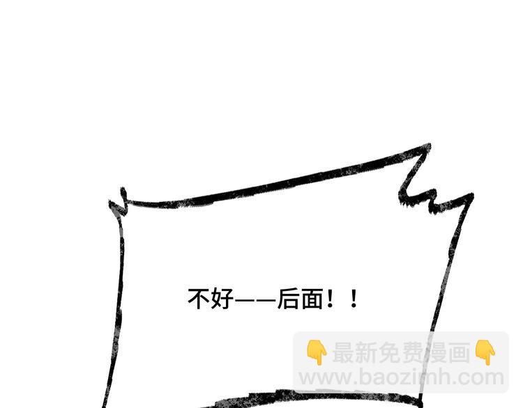 《致命咬痕》5.请把衣服脱掉吧 第4页
