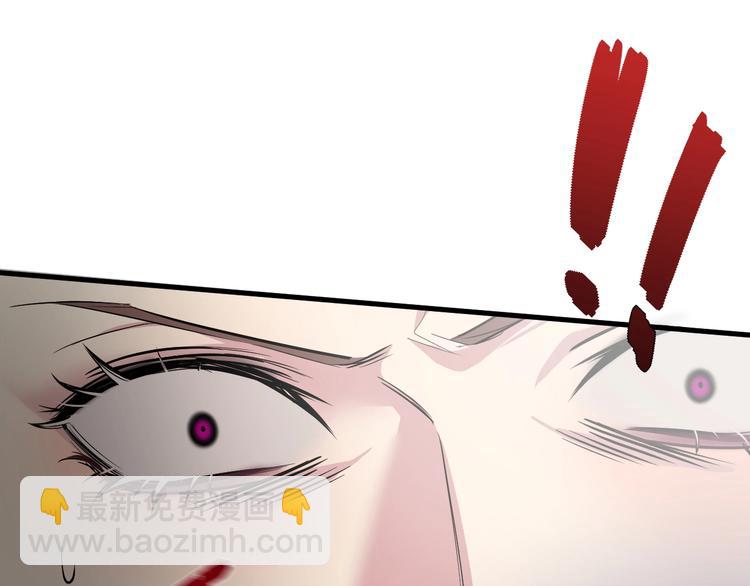 《致命咬痕》5.请把衣服脱掉吧 第6页