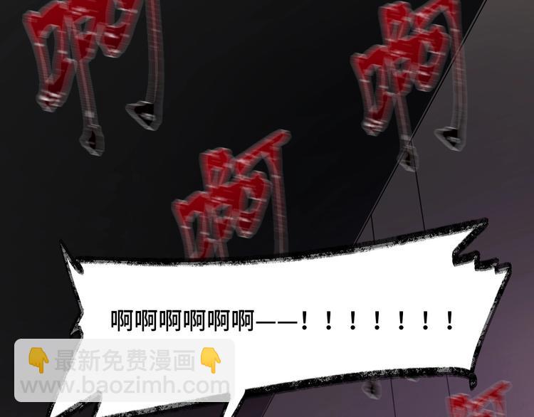 《致命咬痕》5.请把衣服脱掉吧 第8页
