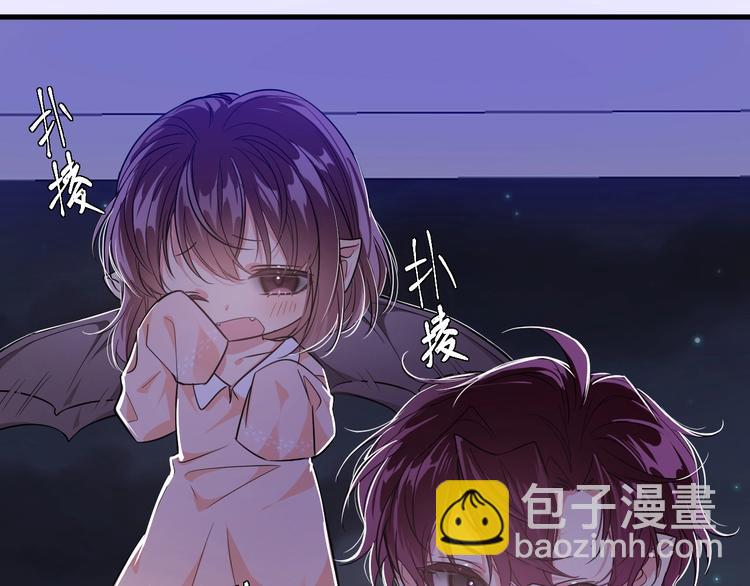 《致命咬痕》6.入室强闯的新邻居 第12页