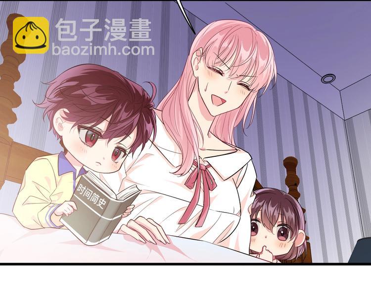 《致命咬痕》6.入室强闯的新邻居 第21页