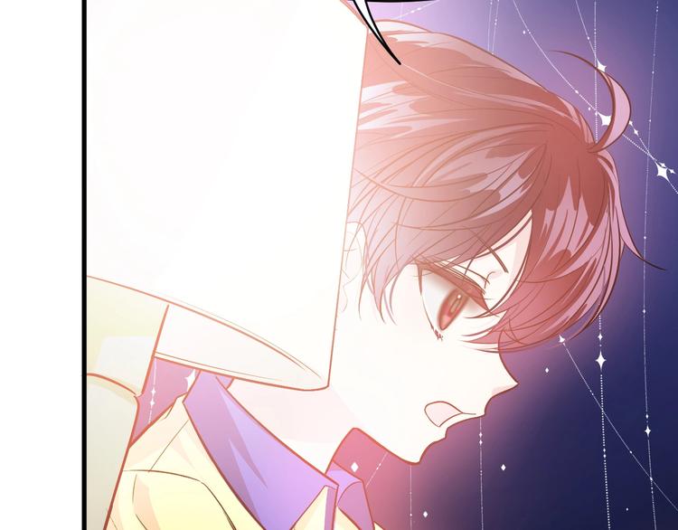 《致命咬痕》6.入室强闯的新邻居 第23页