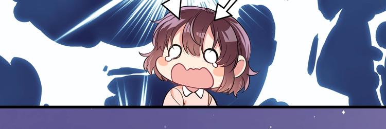 《致命咬痕》6.入室强闯的新邻居 第27页