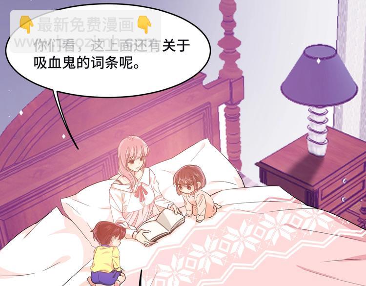 《致命咬痕》6.入室强闯的新邻居 第30页