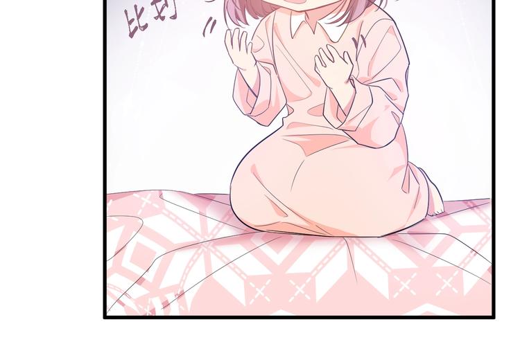 《致命咬痕》6.入室强闯的新邻居 第35页