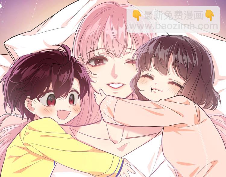 《致命咬痕》6.入室强闯的新邻居 第44页